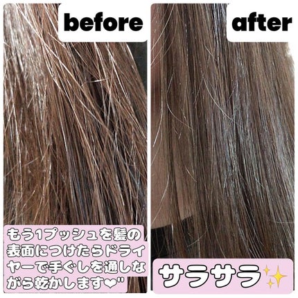 クルリ ナイトケア クリーム/KURURI/アウトバストリートメントを使ったクチコミ(5枚目)