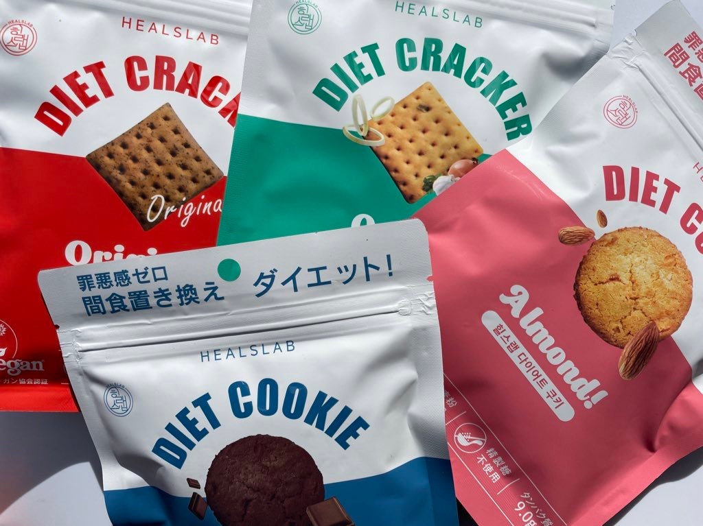 DIET COOKIE/HEALSLAB/食品を使ったクチコミ(1枚目)