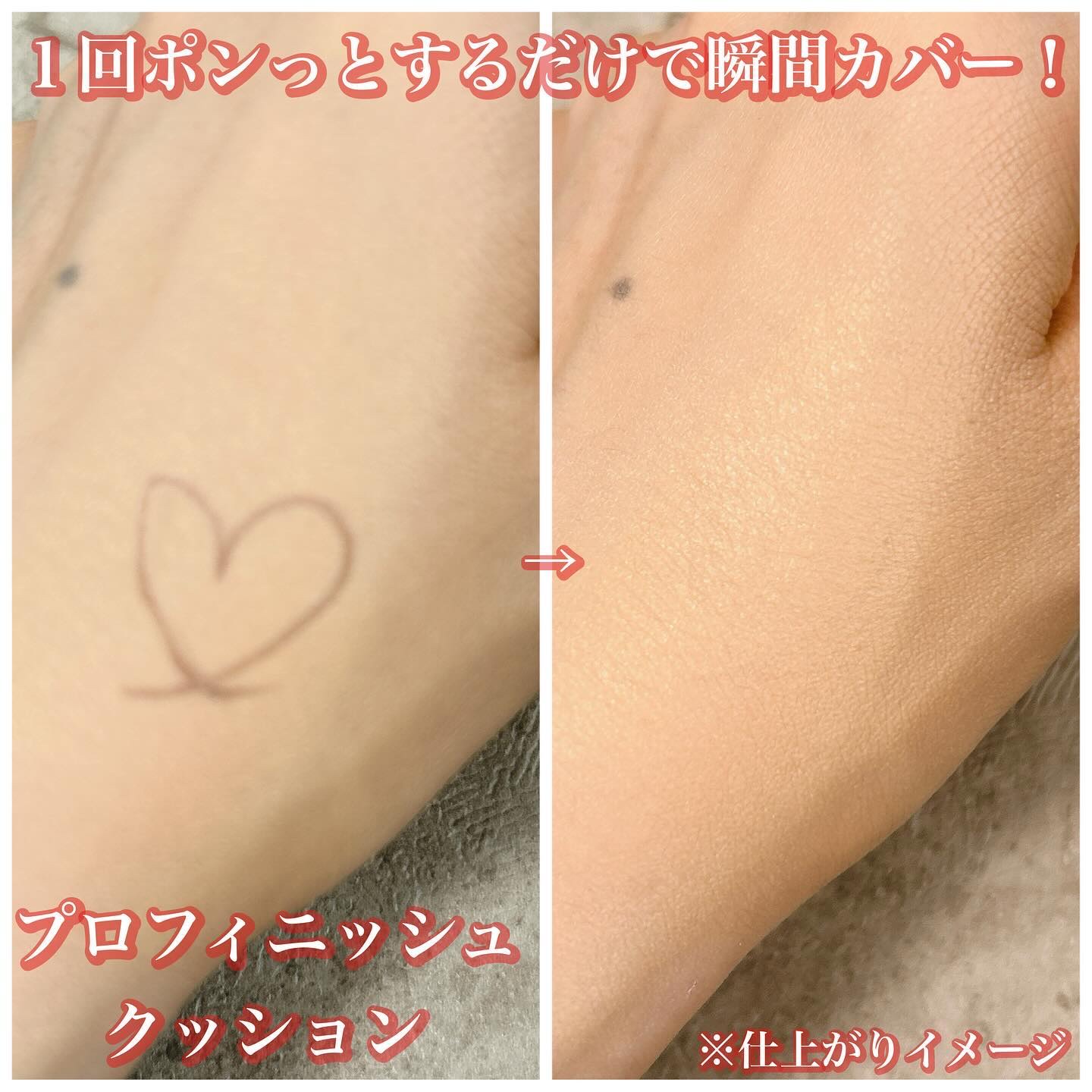 インテグレート プロフィニッシュクッション/インテグレート/クッションファンデーションを使ったクチコミ（3枚目）