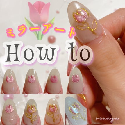 ジェルネイル(ライト対応)/セリア/ジェルネイルを使ったクチコミ(1枚目)