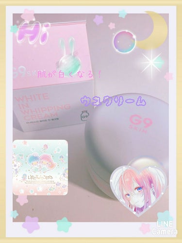 WHITE WHIPPING CREAM(ウユクリーム)/G9SKIN/化粧下地を使ったクチコミ（1枚目）