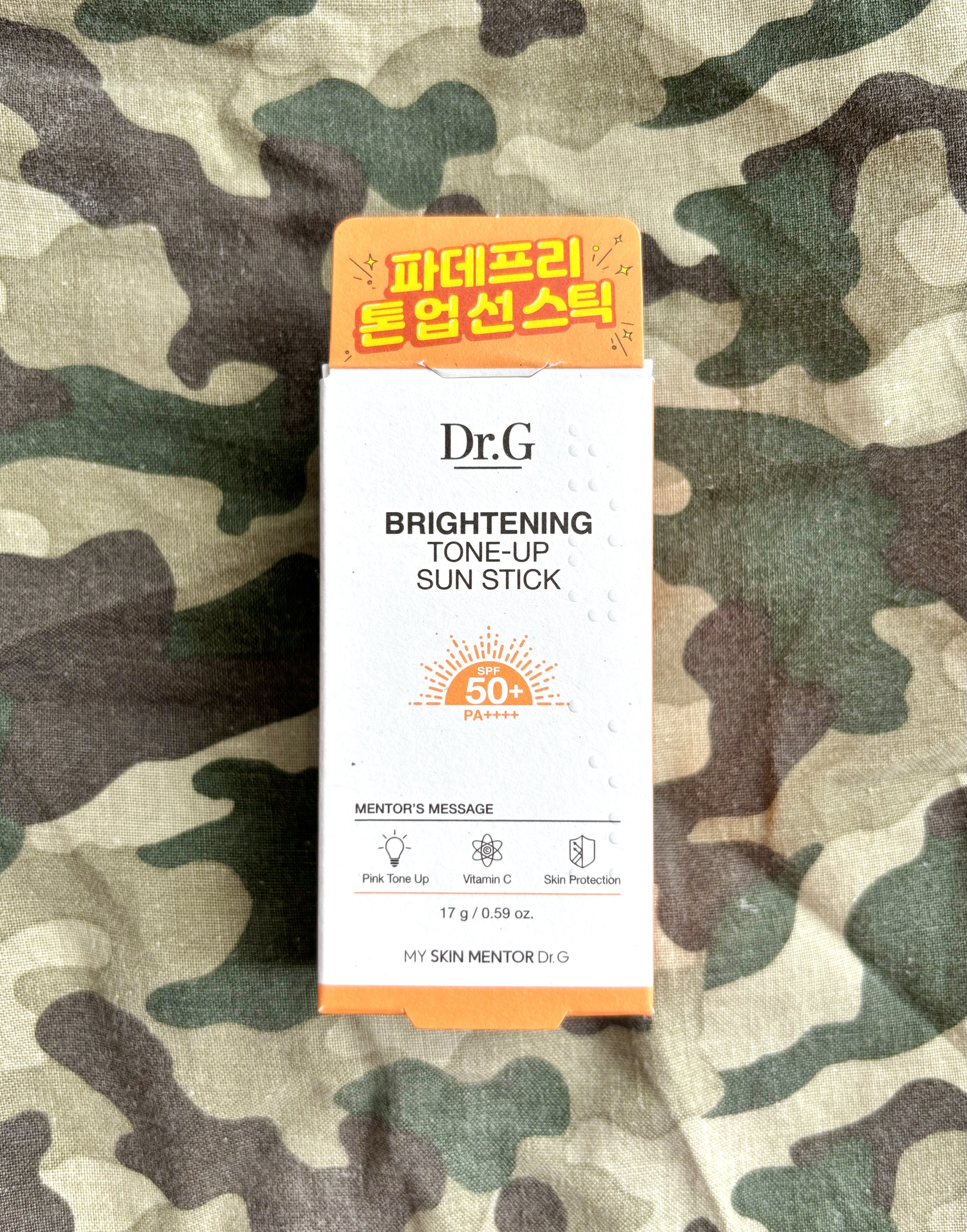 ブライトニングアップサンスティック SPF50+ PA++++/Dr.G/日焼け止めスティックを使ったクチコミ（1枚目）