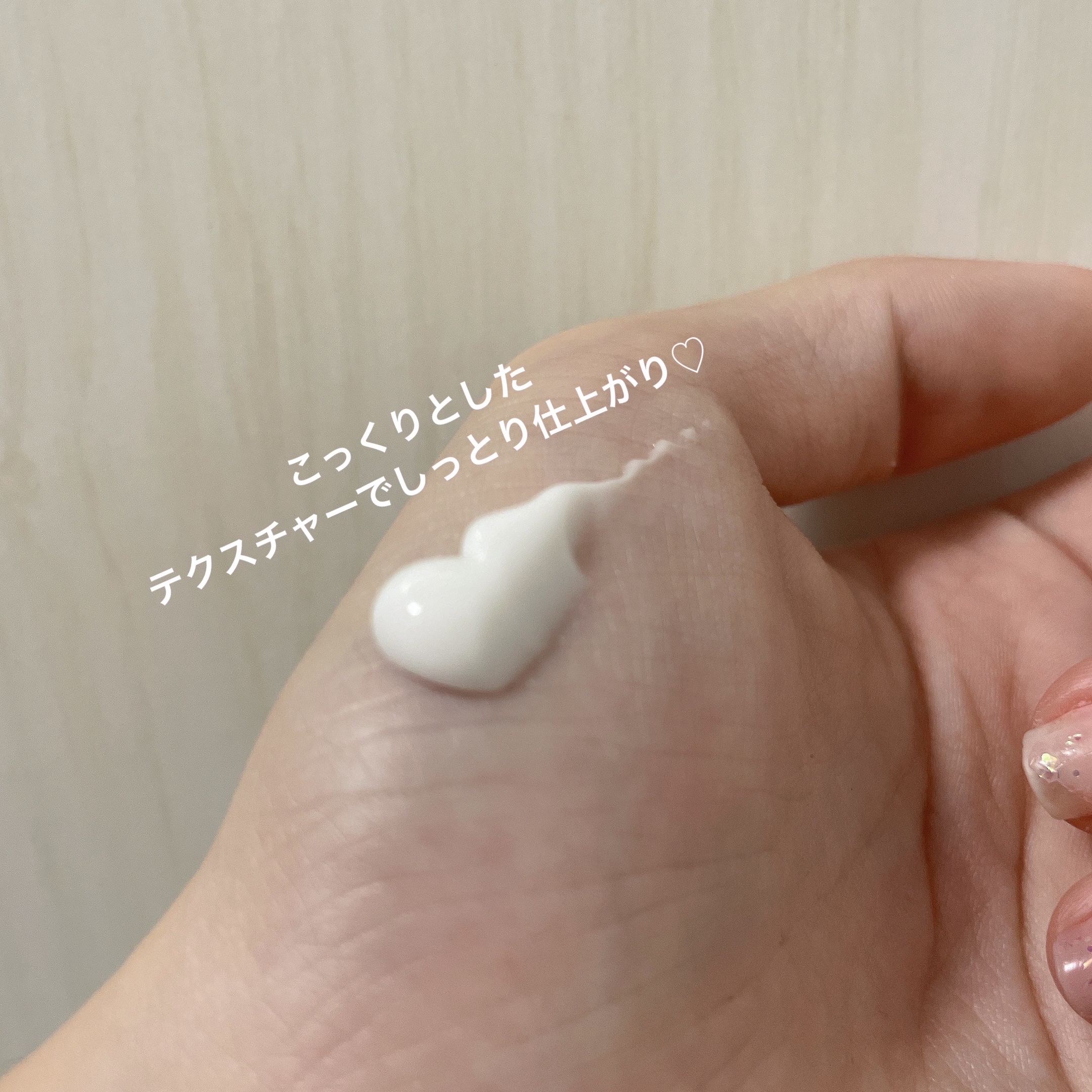 バターとマヌカハニーのしっとりハンドクリーム ネクタリンハニーの香り/AHALO BUTTER/ハンドクリームを使ったクチコミ（2枚目）