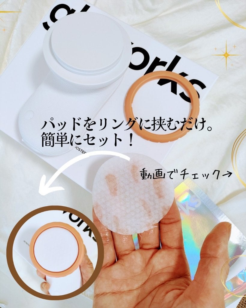 4Dモーションスキンブースタ/gloworks/美顔器・マッサージを使ったクチコミ(3枚目)