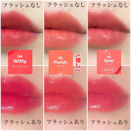 フローウェーブティント/COSNORI/リップティントを使ったクチコミ(4枚目)