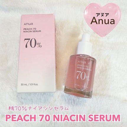 桃70%ナイアシンセラム/Anua/美容液を使ったクチコミ(2枚目)