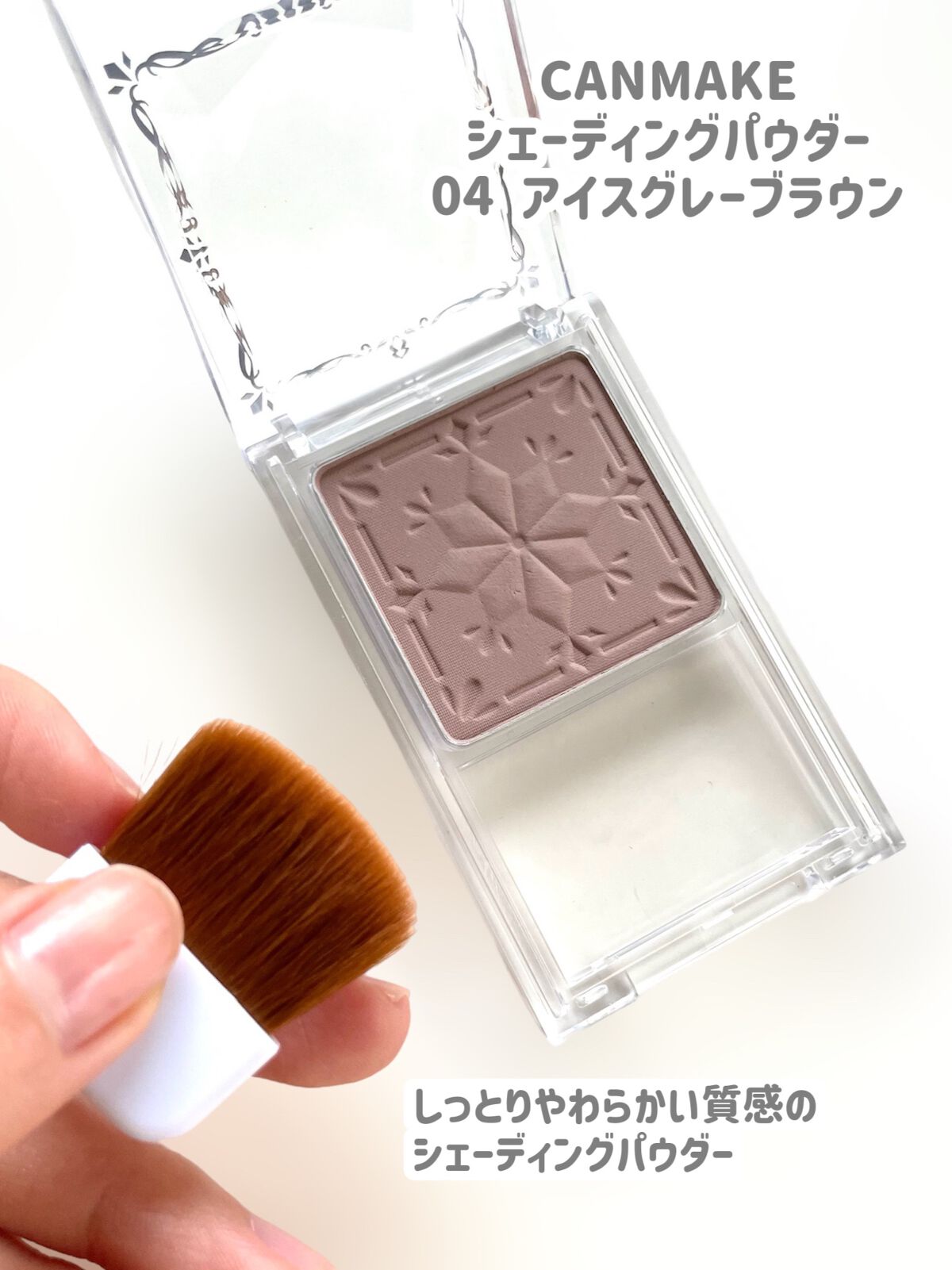 シェーディングパウダー/キャンメイク/シェーディングを使ったクチコミ（3枚目）