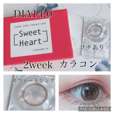 Sweet heart ナチュラル 2week/Sweetheart/カラーコンタクトレンズを使ったクチコミ（1枚目）