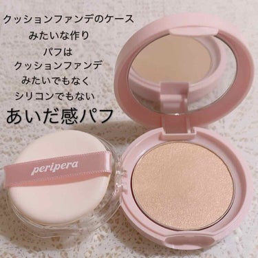 PERIPERA インクライティングジェリーパクトのクチコミ「☆peripera  インクライティングゼリーパクト☆

写真にも書きましたがこちらの商品は限.....」（2枚目）