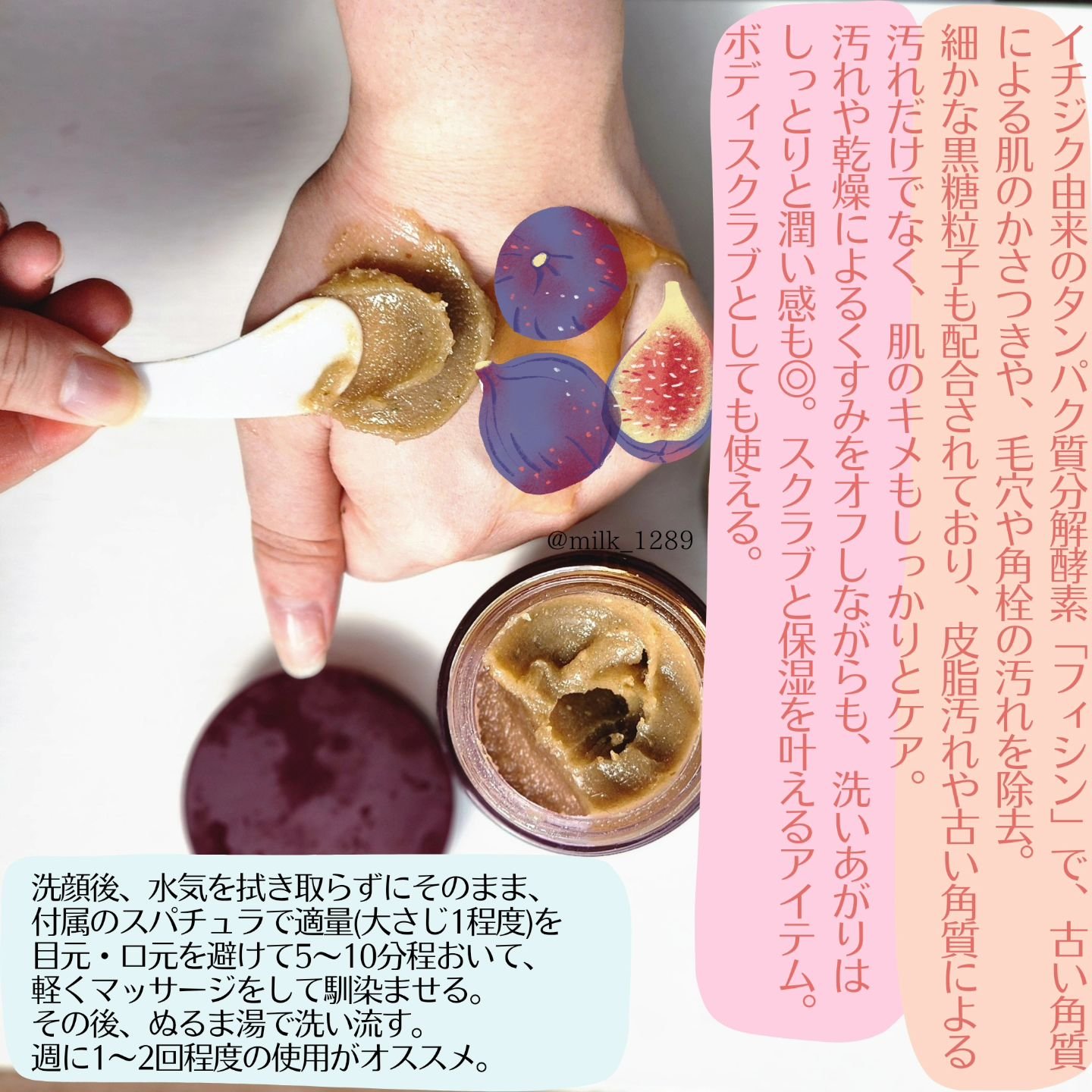 ハニーマスク/I'm from/洗い流すパック・マスクを使ったクチコミ（3枚目）