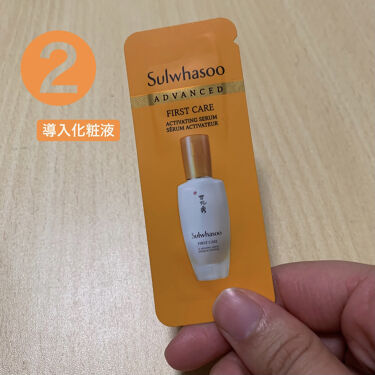 潤燥エッセンス Ex Sulwhasooを使った口コミ 韓国スキンケア試供品レビュー Qoo10 By あいうえお 普通肌 代前半 Lips