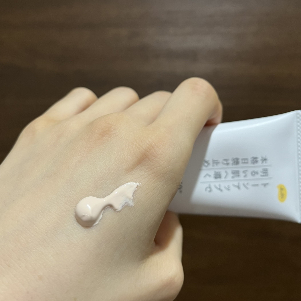 試してみた】KuSu 日焼け止めクリームPP Pro トーンアップベース