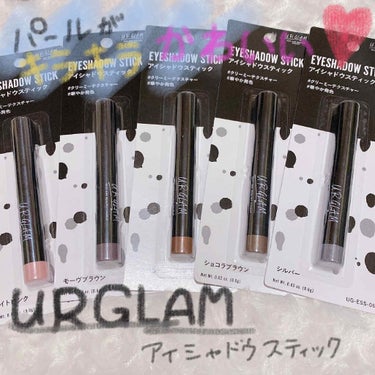 UR GLAM　EYESHADOW STICK/U R GLAM/ジェル・クリームアイシャドウを使ったクチコミ（1枚目）