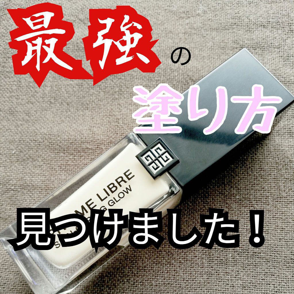 カバーパーフェクション チップコンシーラー/the SAEM/リキッドコンシーラーを使ったクチコミ(1枚目)