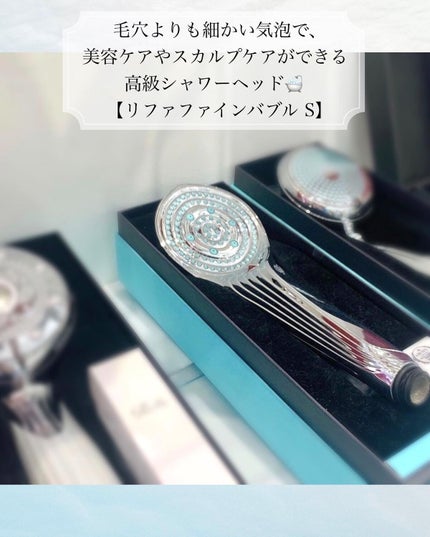 リファ ファインバブルS/ReFa/シャワーヘッドを使ったクチコミ(2枚目)