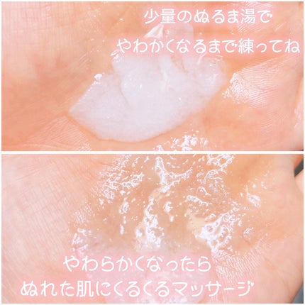 を使ったクチコミ(3枚目)