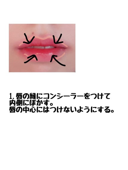 カバーパーフェクション チップコンシーラー/the SAEM/リキッドコンシーラーを使ったクチコミ(2枚目)