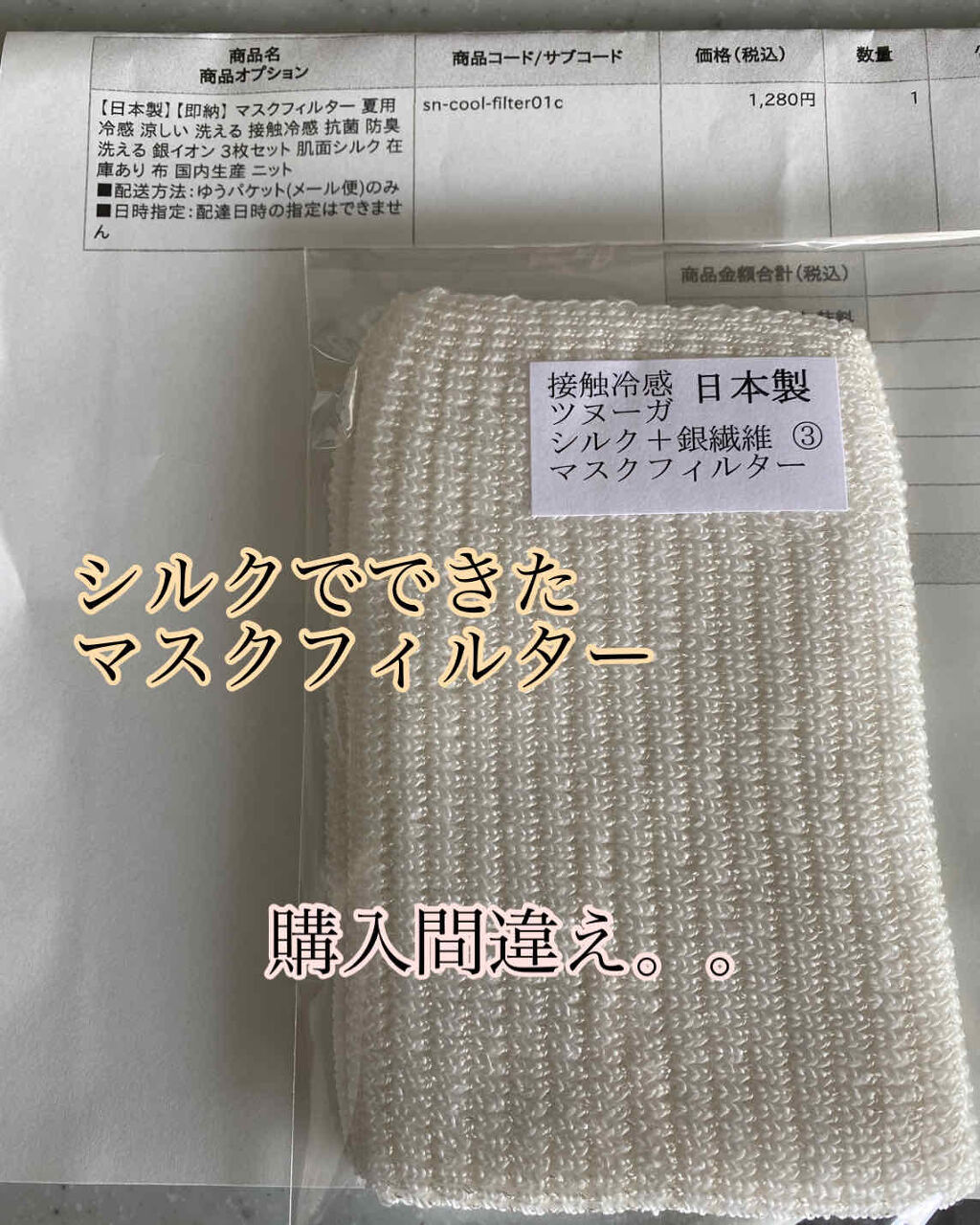 ジルスチュアート リップバーム/JILL STUART/リップバームを使ったクチコミ（3枚目）