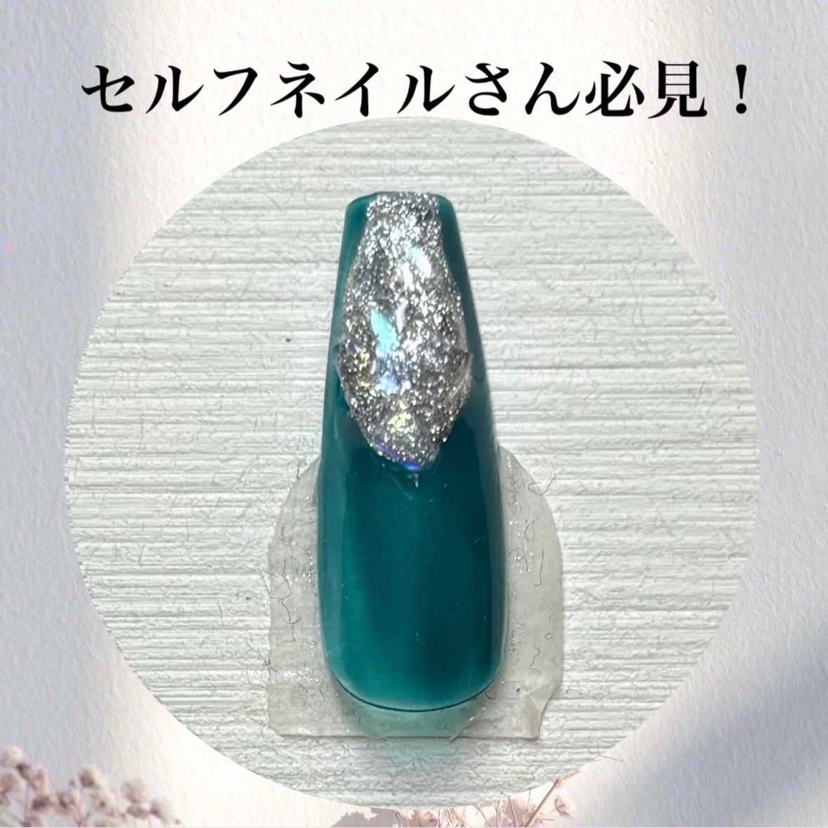 パル カラージェル/キャンドゥ/ジェルネイルを使ったクチコミ(1枚目)