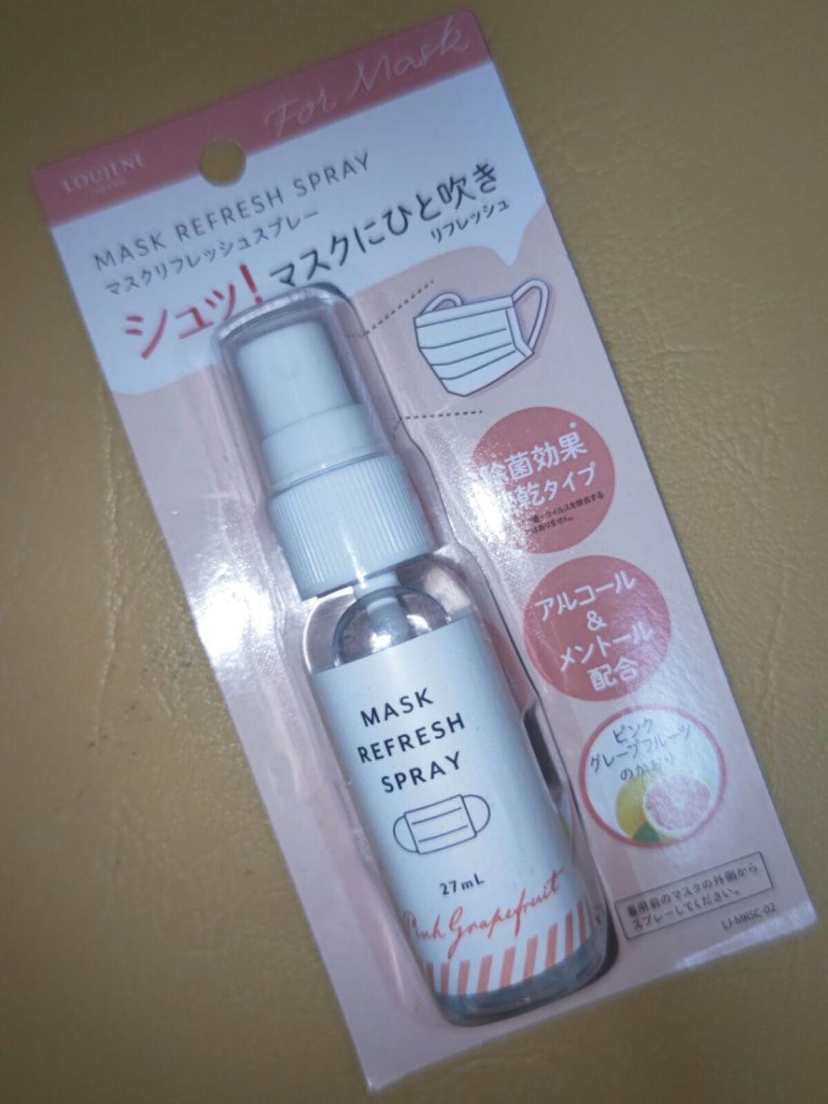 マスクリフレッシュスプレー/キャンドゥ/マスクを使ったクチコミ(1枚目)