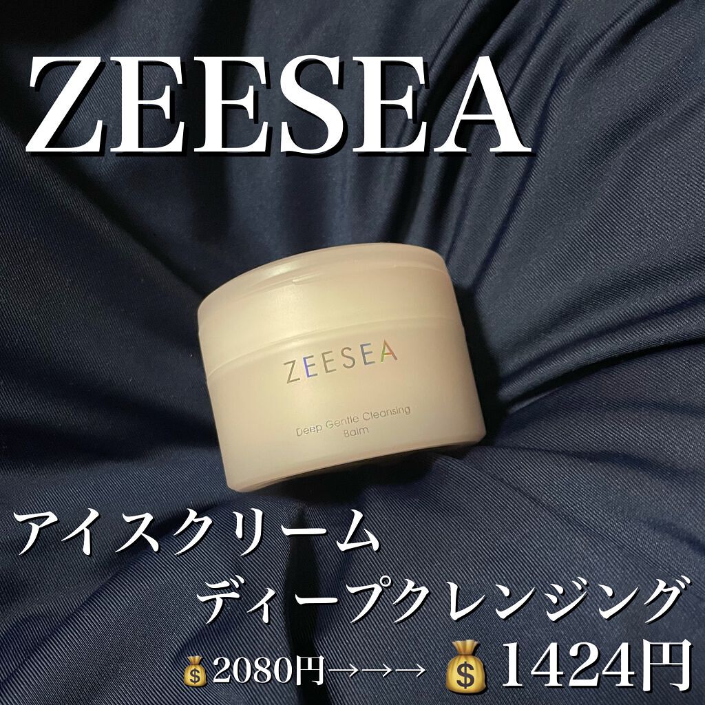 アイスクリームディープ  クレンジングバーム/ZEESEA/クレンジングバームを使ったクチコミ（2枚目）