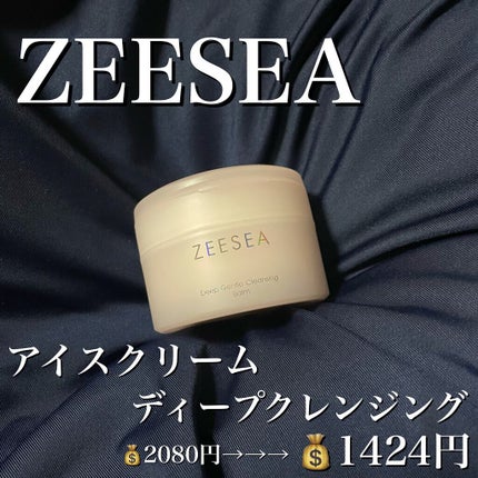アイスクリームディープ  クレンジングバーム/ZEESEA/クレンジングバームを使ったクチコミ(2枚目)
