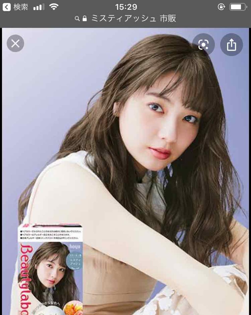 ホイップヘアカラー/ビューティラボ/ヘアカラーを使ったクチコミ(1枚目)