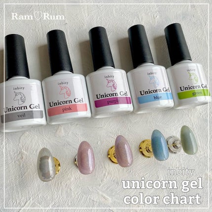 Petit Price トップジェルのクチコミ「ユニコーンジェルカラーチャート🦄
今日も元気なRamです❤️😋
 
以前プチプラさんのユニコー.....」(1枚目)