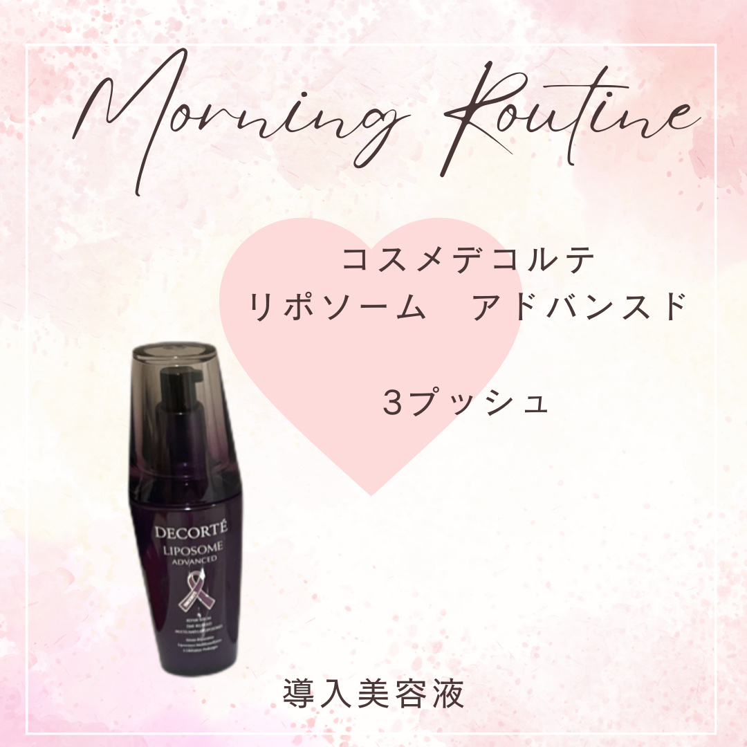 ハトムギ化粧水(ナチュリエ スキンコンディショナー R )/ナチュリエ/化粧水を使ったクチコミ（2枚目）