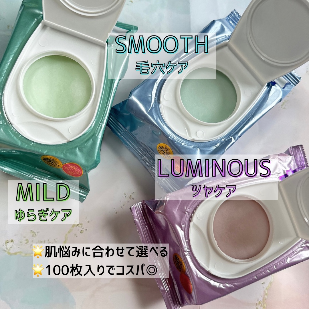 VTのシートマスク・パック マイルドスキンパック他、2商品を使っ