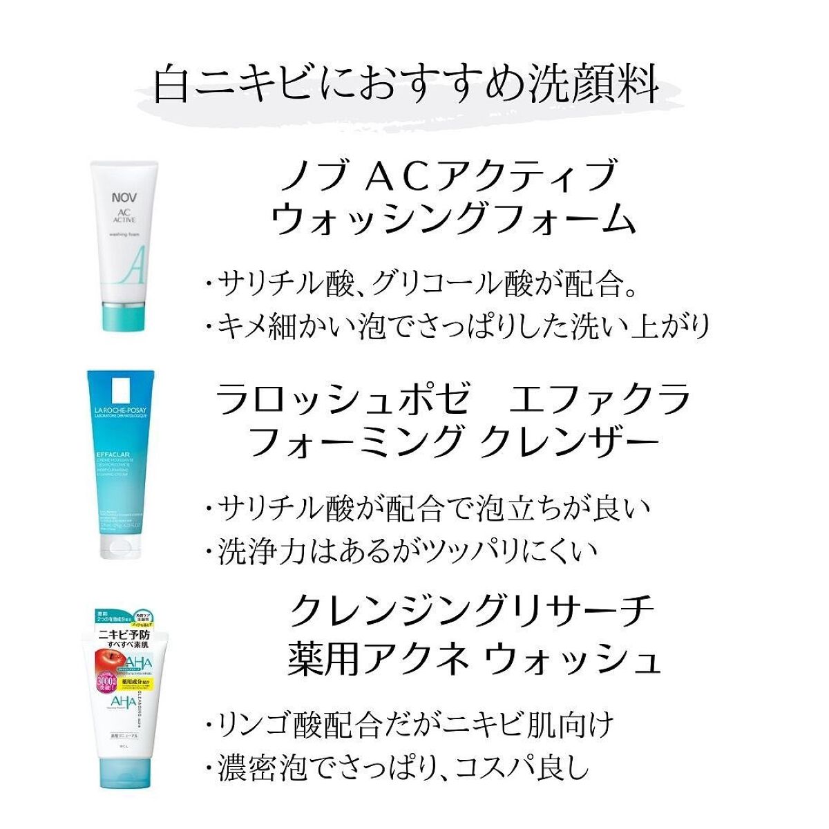 ナリス　アクネグラン　クリーミーウォッシュ　3本セット ナリス アクネグラン クリーミーウォッシュ 3本セット
