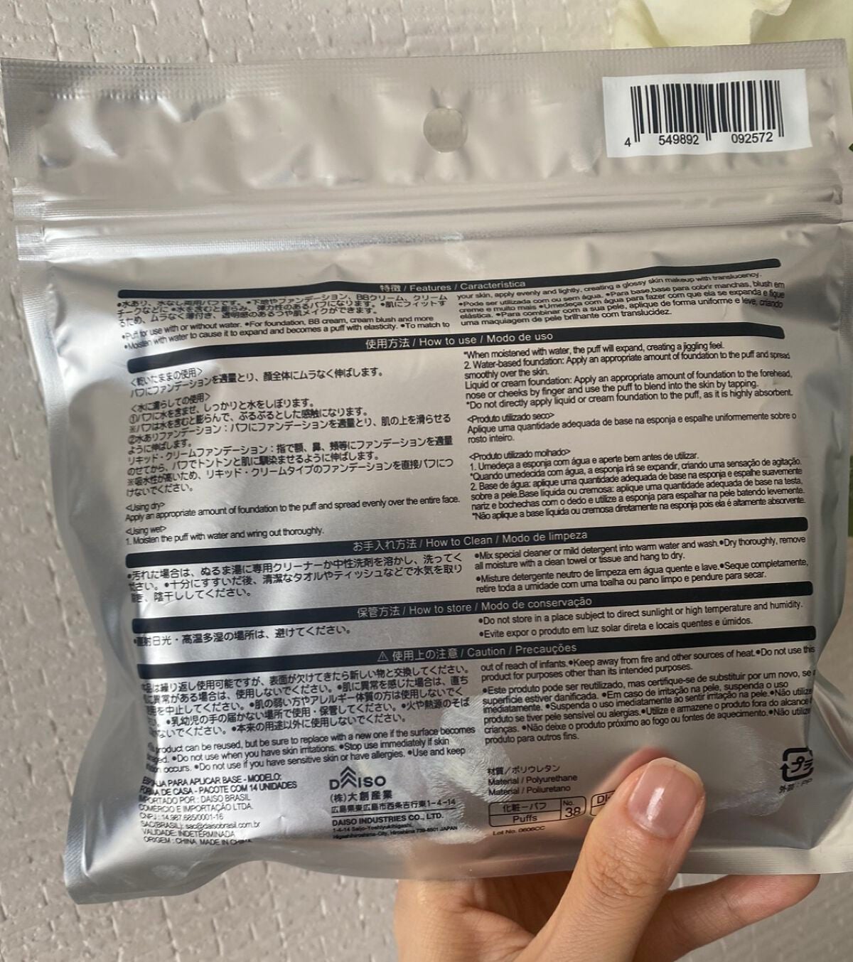 メイクアップスポンジ(バリューパック、ハウス型、14個)/DAISO/パフ・スポンジを使ったクチコミ(2枚目)