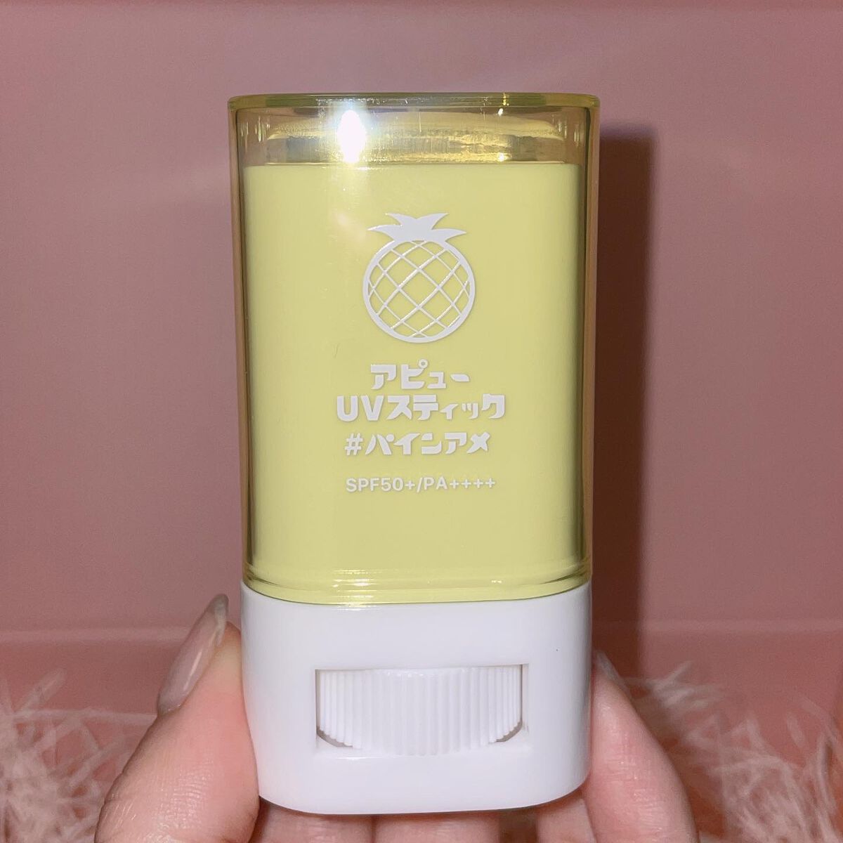 アピュー ジューシーパン UVスティック/A’pieu/日焼け止め・UVケアを使ったクチコミ(7枚目)