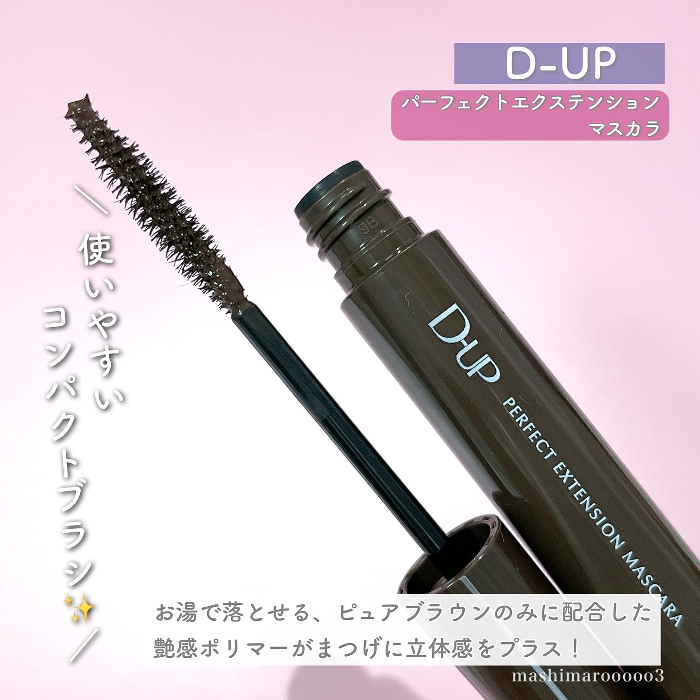 アイグロウジェム スキンシャドウ/DECORTÉ/ジェル・クリームアイシャドウを使ったクチコミ（3枚目）