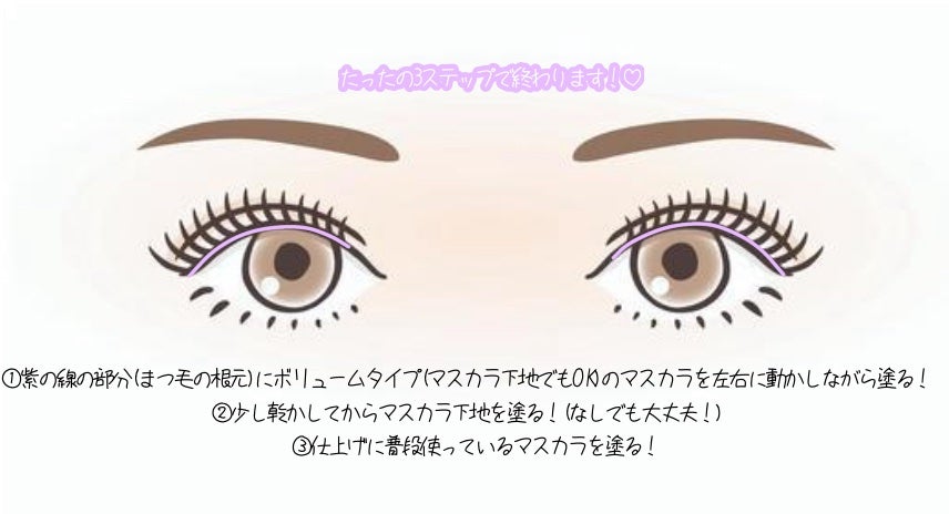 ラッシュエキスパンダー ロングロングロング/MAJOLICA MAJORCA/マスカラを使ったクチコミ(2枚目)