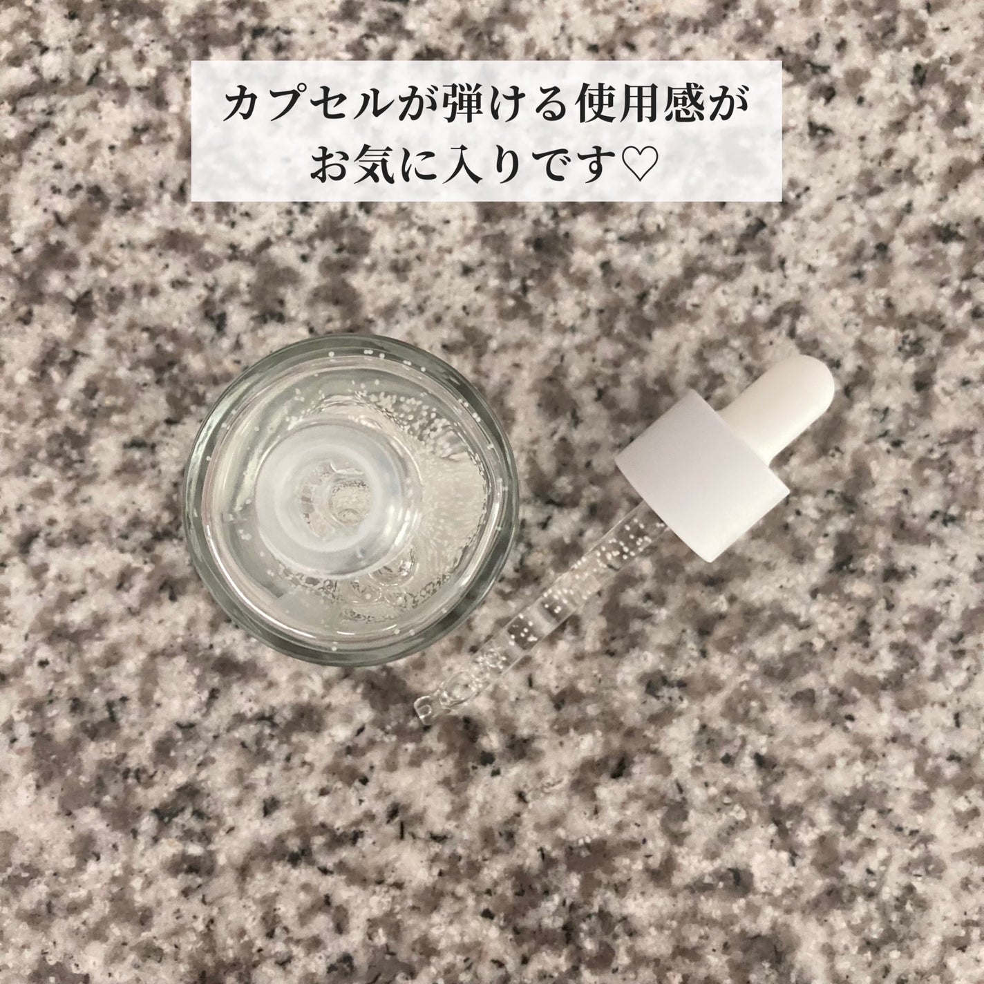 トーンブライトニング カプセルアンプル/SKIN1004/美容液を使ったクチコミ(3枚目)