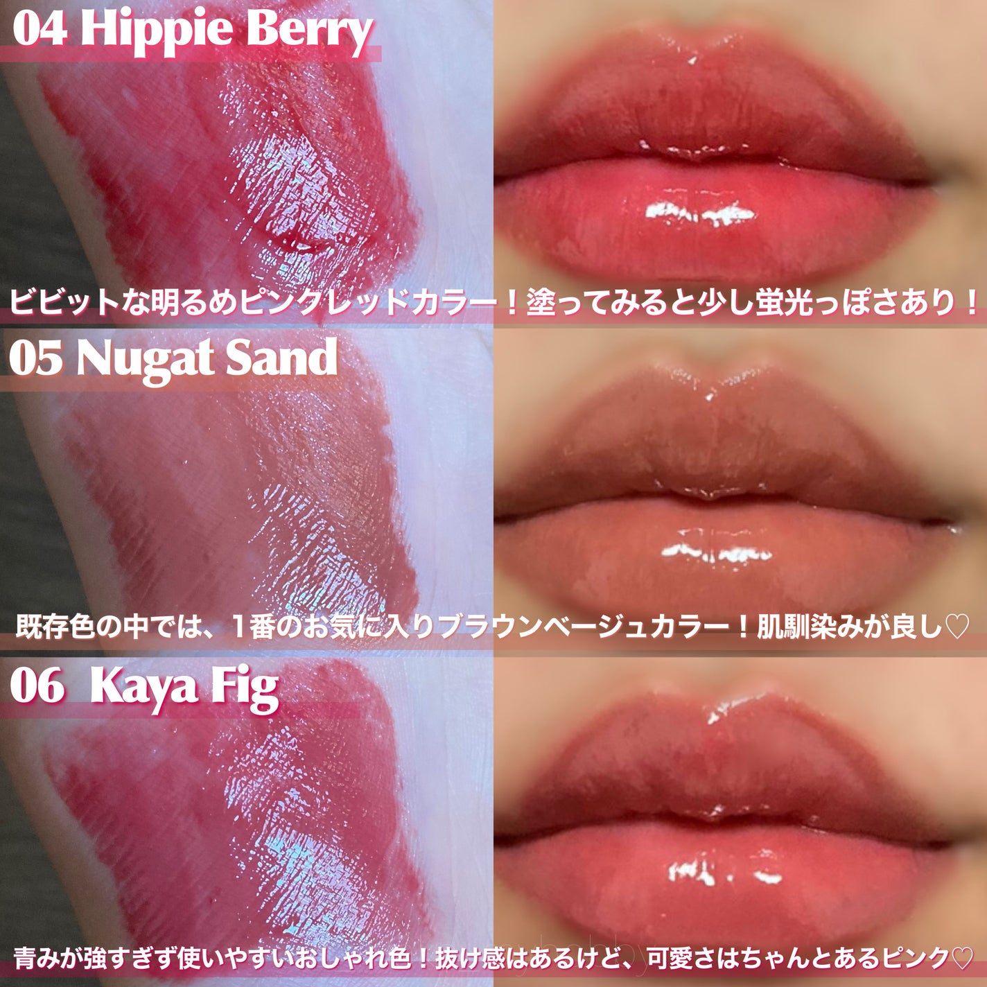 グラスティングメルティングバーム/rom&nd/リップバームを使ったクチコミ(6枚目)