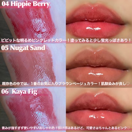 グラスティングメルティングバーム/rom&nd/リップバームを使ったクチコミ(6枚目)