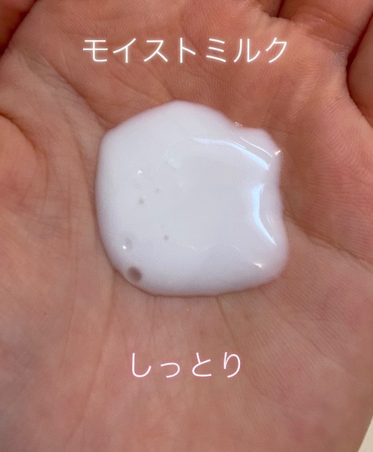 スグニ グロッシーオイル/SGNI/ヘアオイルを使ったクチコミ（3枚目）