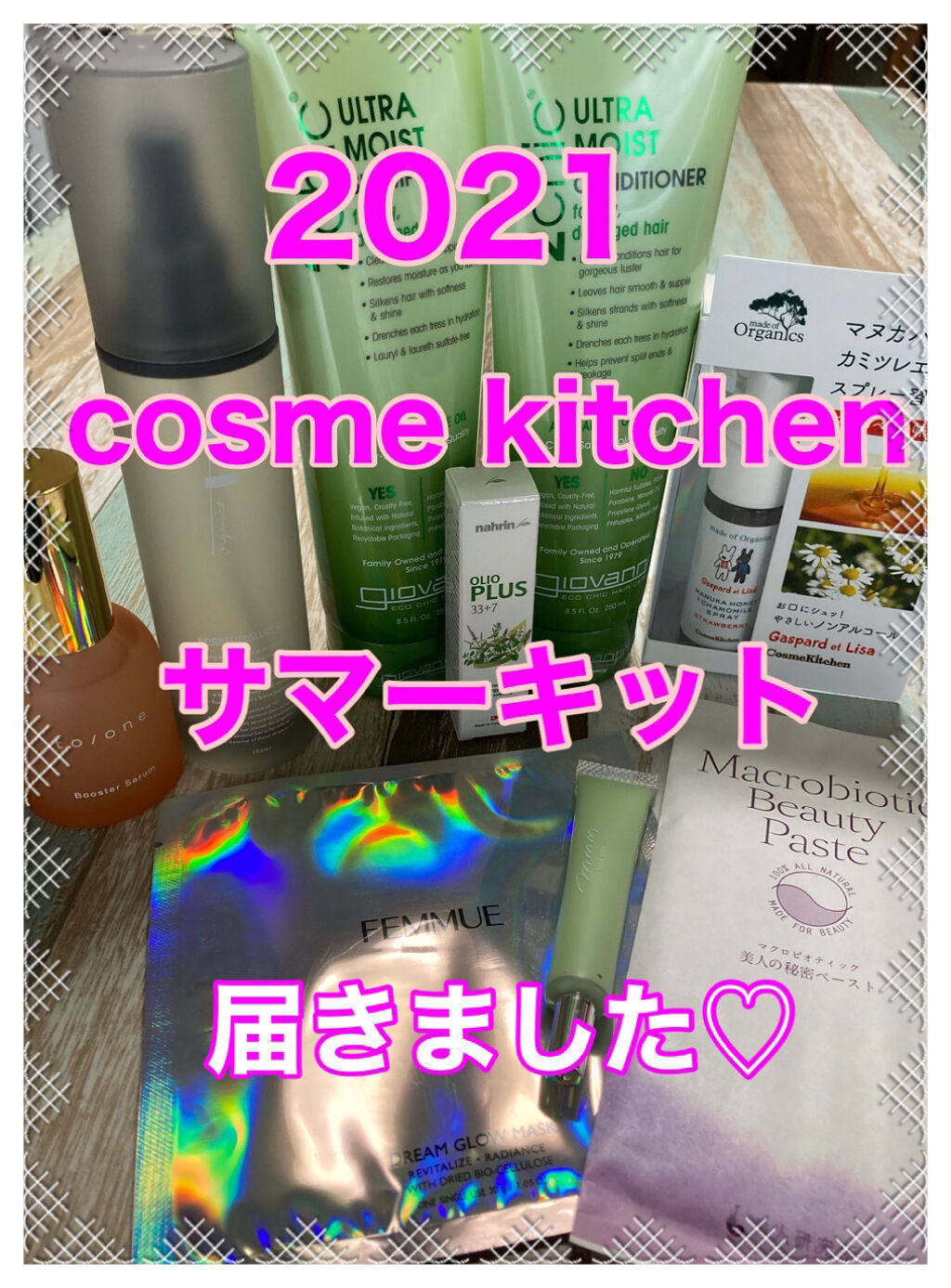 を使ったクチコミ（1枚目）