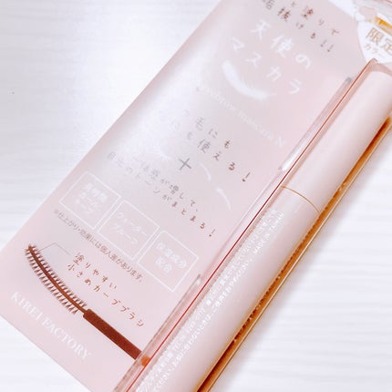 ラッシュ&アイブロウマスカラ/KIREI FACTORY/マスカラを使ったクチコミ(4枚目)