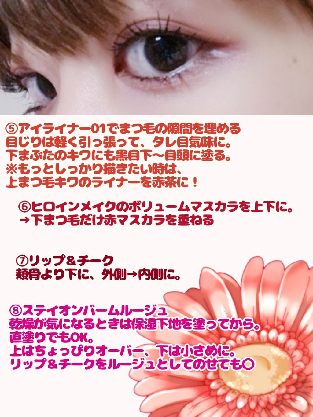 リップ＆チーク ジェル/キャンメイク/ジェル・クリームチークを使ったクチコミ（2枚目）