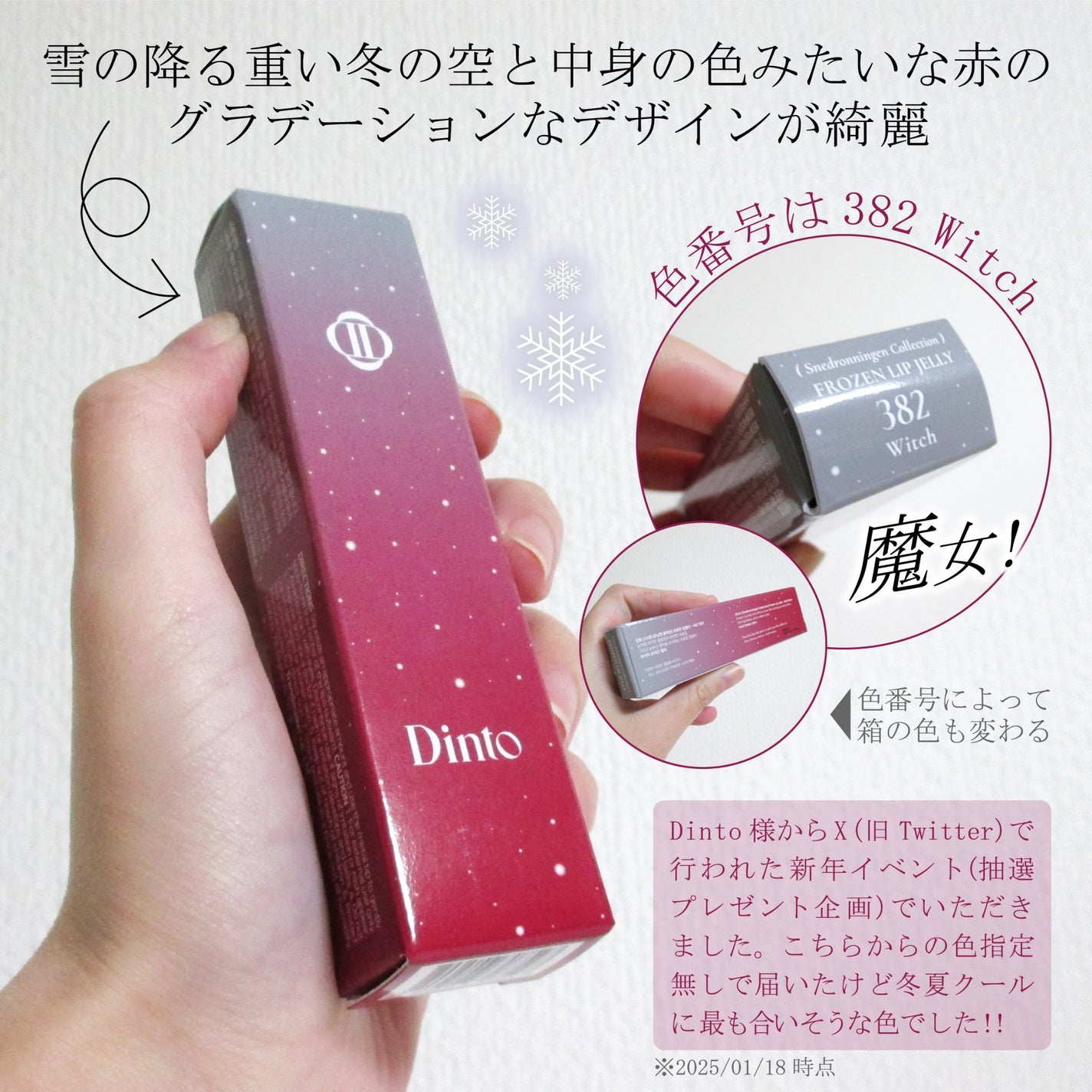 ブラーグロイリップティント/Dinto/リップティントを使ったクチコミ(2枚目)