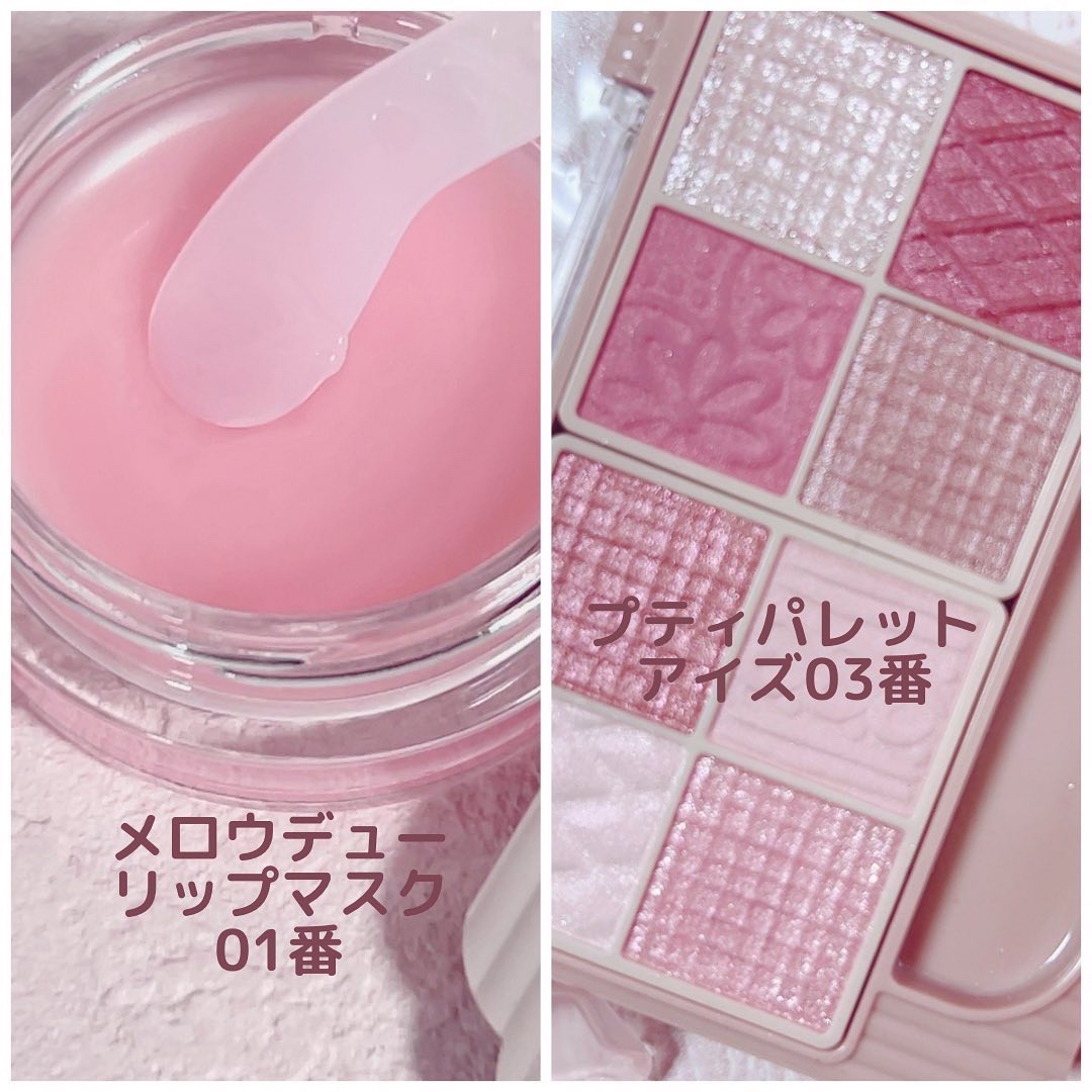 プティパレットアイズ/キャンメイク/パウダーアイシャドウを使ったクチコミ（2枚目）