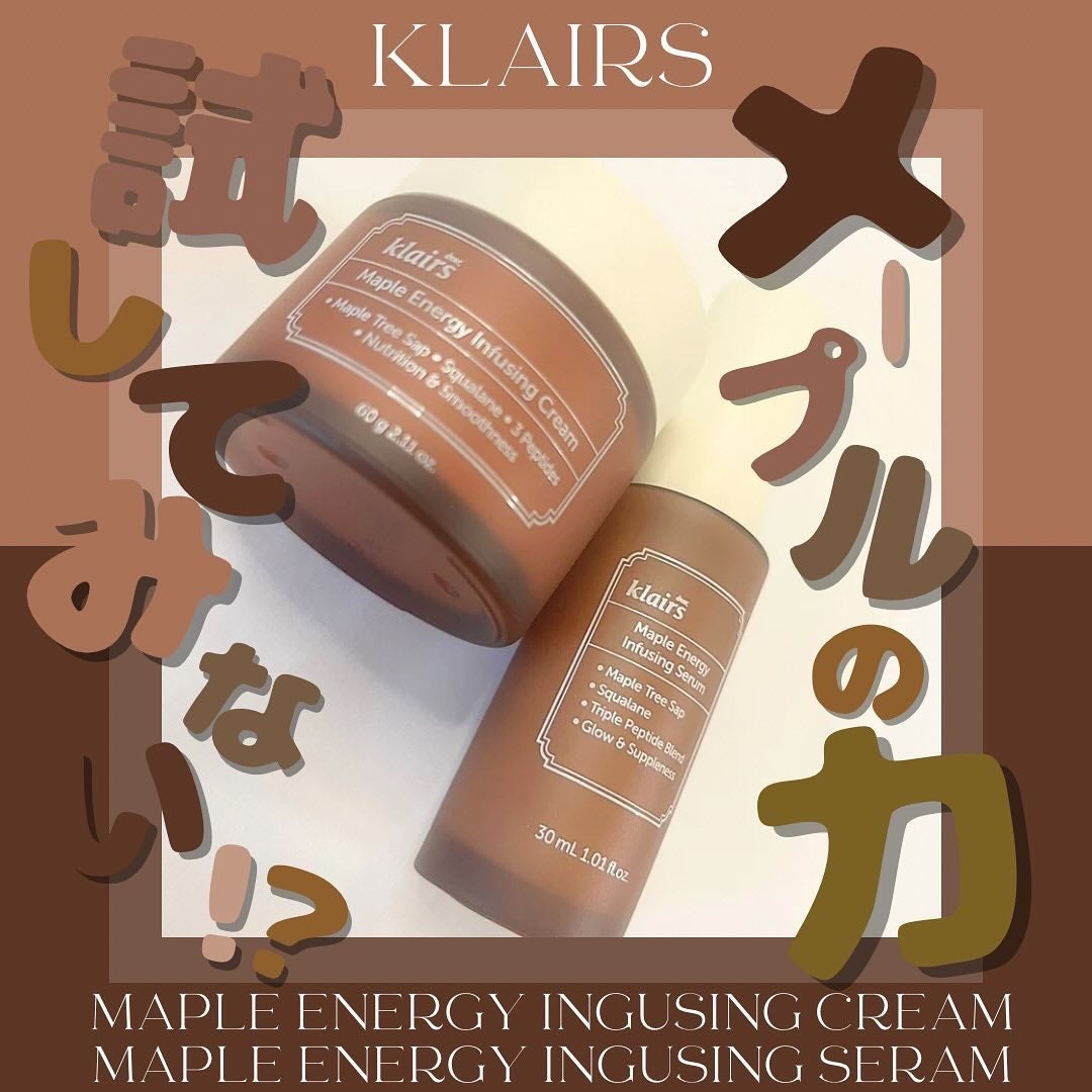 メープルエナジーインフュージングセラム/Klairs/美容液を使ったクチコミ(1枚目)