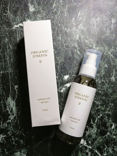 オーガニックジョセフィン  ナチュラルヘアオイル/ORGANIC JOSEFIN/ヘアオイルを使ったクチコミ（1枚目）