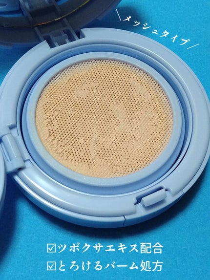 クリアウェルネス スマートミルクパクト /雪肌精/化粧下地を使ったクチコミ(2枚目)