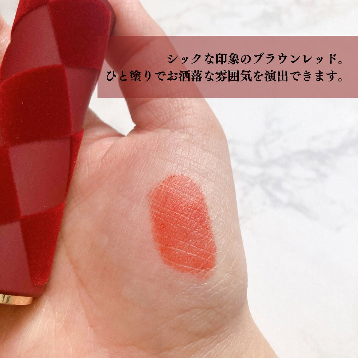 ラプソリュ ルージュ IM/LANCOME/口紅を使ったクチコミ(5枚目)