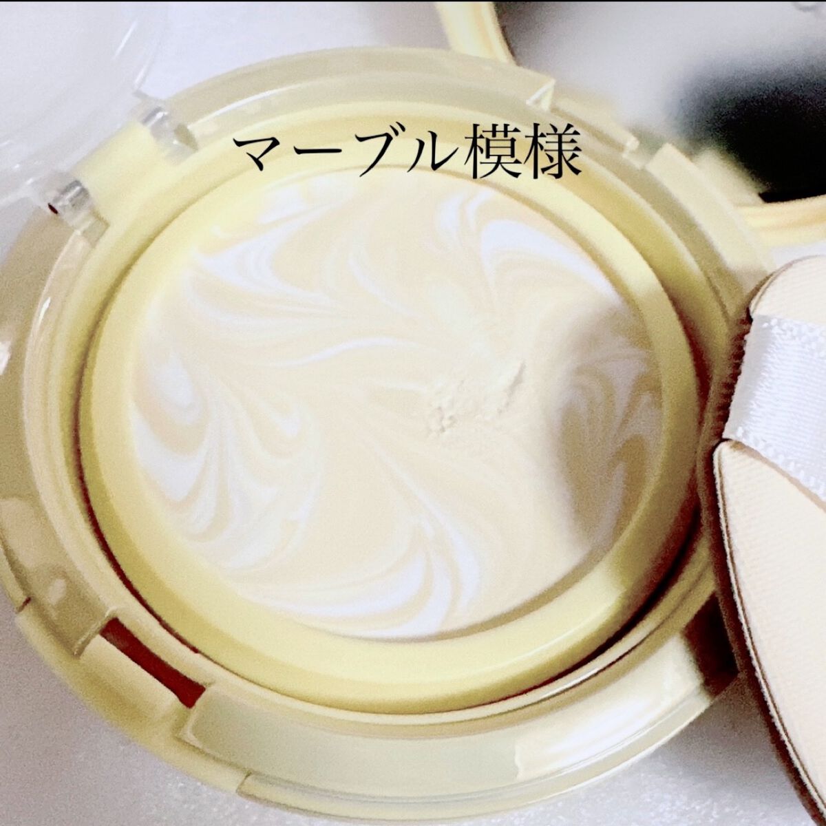 ジューシーパン スキンケアプライマー/A’pieu/化粧下地を使ったクチコミ（2枚目）