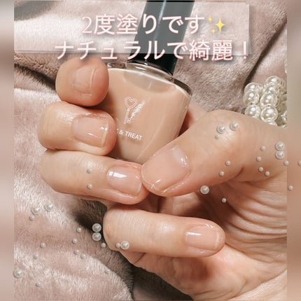 グロスフォーユアネイル/プレビュート/オールインワンネイルを使ったクチコミ(3枚目)